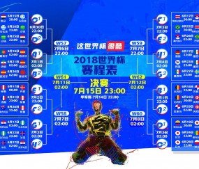 开云体育中国-E组风云，久保建英的节奏魔法与保加利亚的铁血逆袭