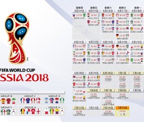 开云体育app-冰与火之歌，2026世界杯决赛夜，斯洛伐克的钢铁意志从未如此滚烫