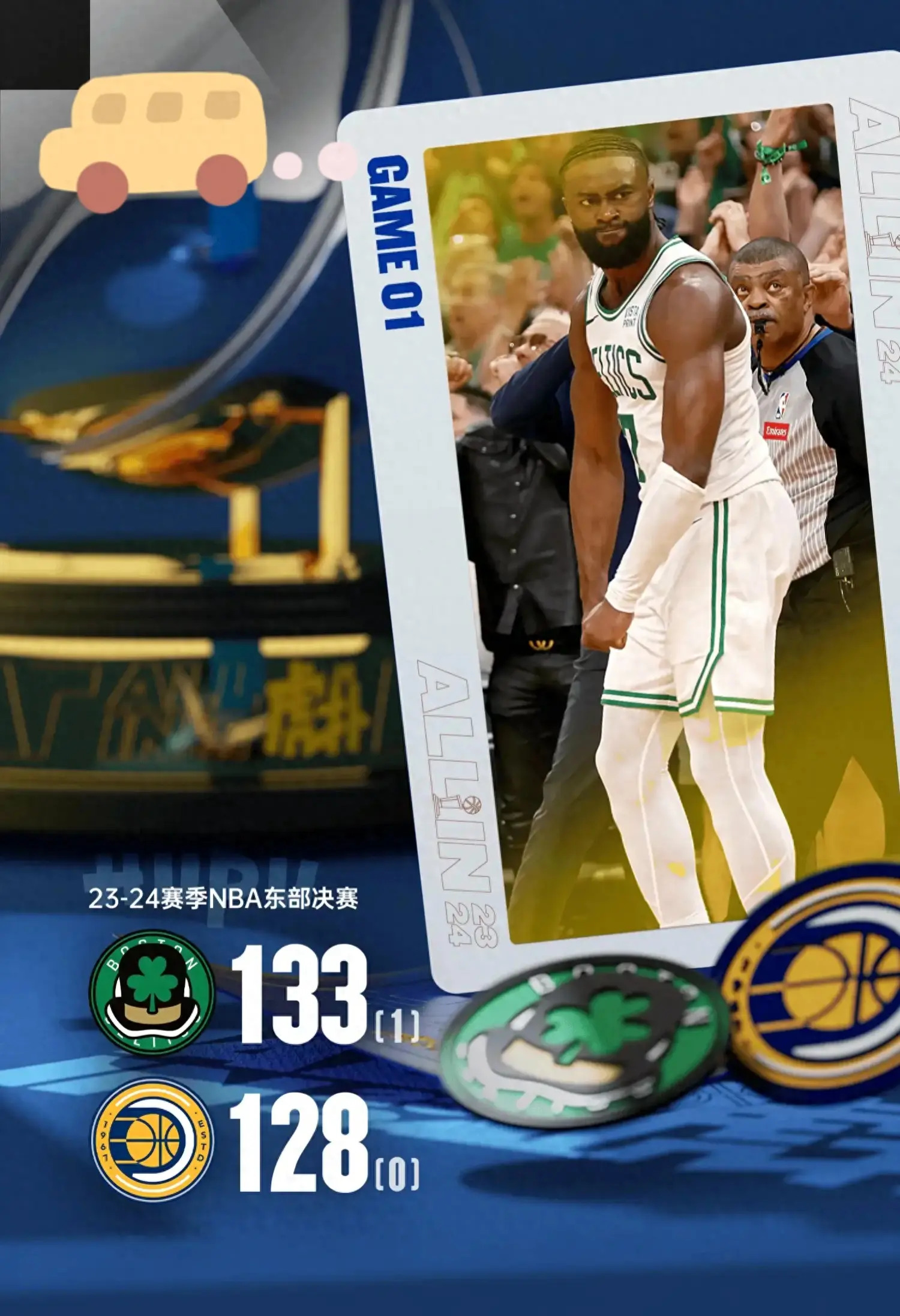 比赛场面惊心动魄，让人目不转睛